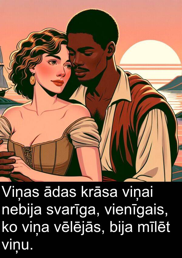 krāsa: Viņas ādas krāsa viņai nebija svarīga, vienīgais, ko viņa vēlējās, bija mīlēt viņu.