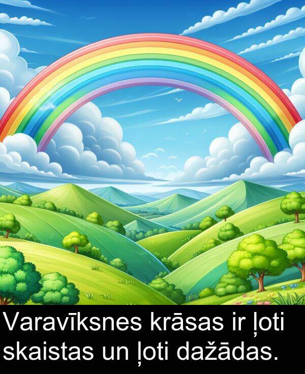 krāsas: Varavīksnes krāsas ir ļoti skaistas un ļoti dažādas.