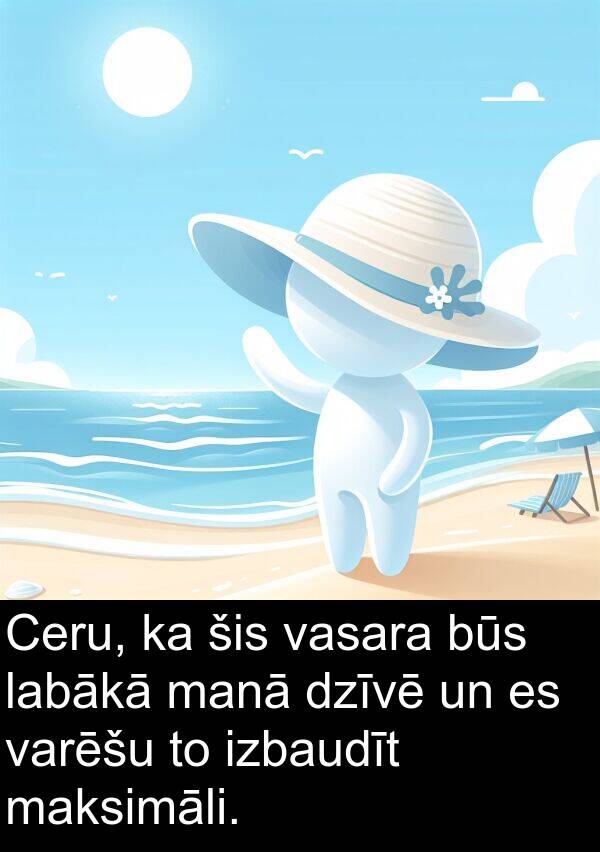 labākā: Ceru, ka šis vasara būs labākā manā dzīvē un es varēšu to izbaudīt maksimāli.