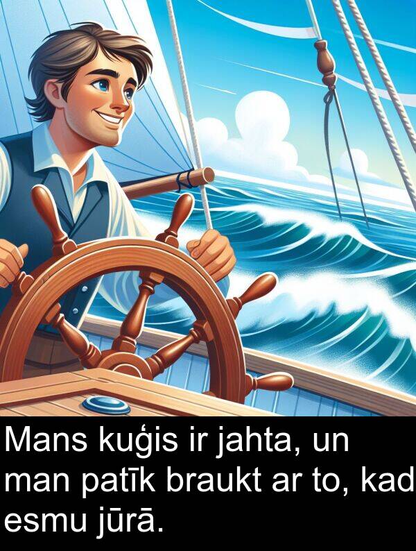 kuģis: Mans kuģis ir jahta, un man patīk braukt ar to, kad esmu jūrā.