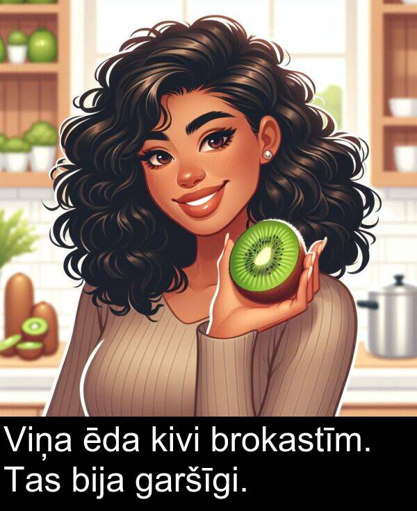 ēda: Viņa ēda kivi brokastīm. Tas bija garšīgi.