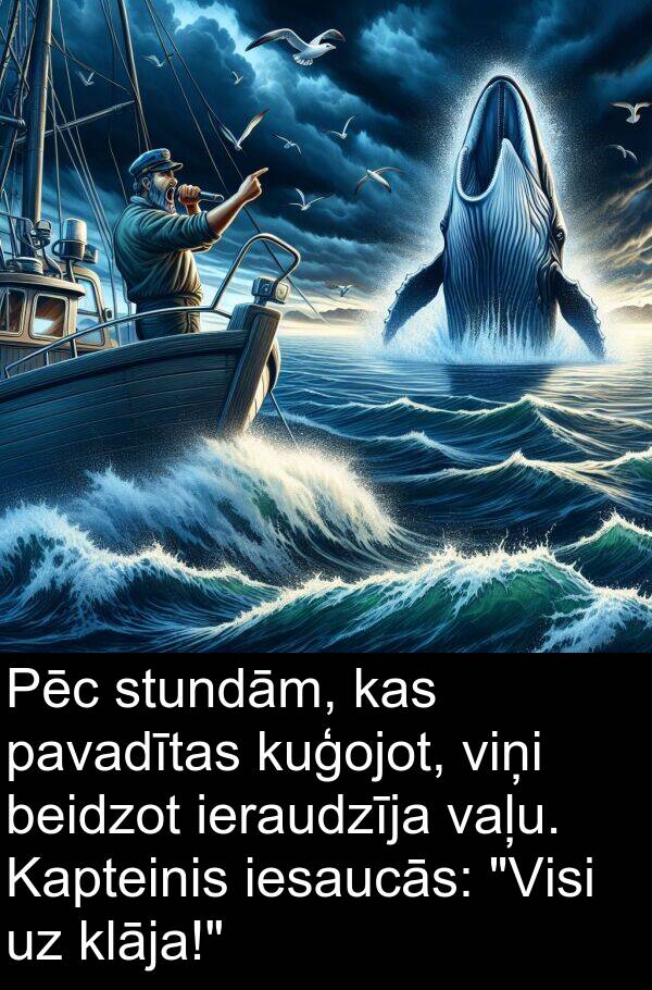 stundām: Pēc stundām, kas pavadītas kuģojot, viņi beidzot ieraudzīja vaļu. Kapteinis iesaucās: "Visi uz klāja!"