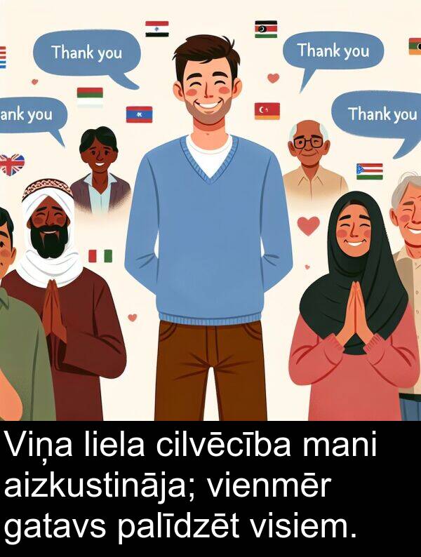 aizkustināja: Viņa liela cilvēcība mani aizkustināja; vienmēr gatavs palīdzēt visiem.