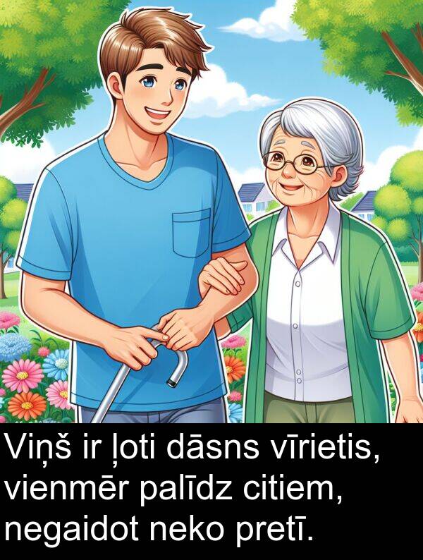vīrietis: Viņš ir ļoti dāsns vīrietis, vienmēr palīdz citiem, negaidot neko pretī.