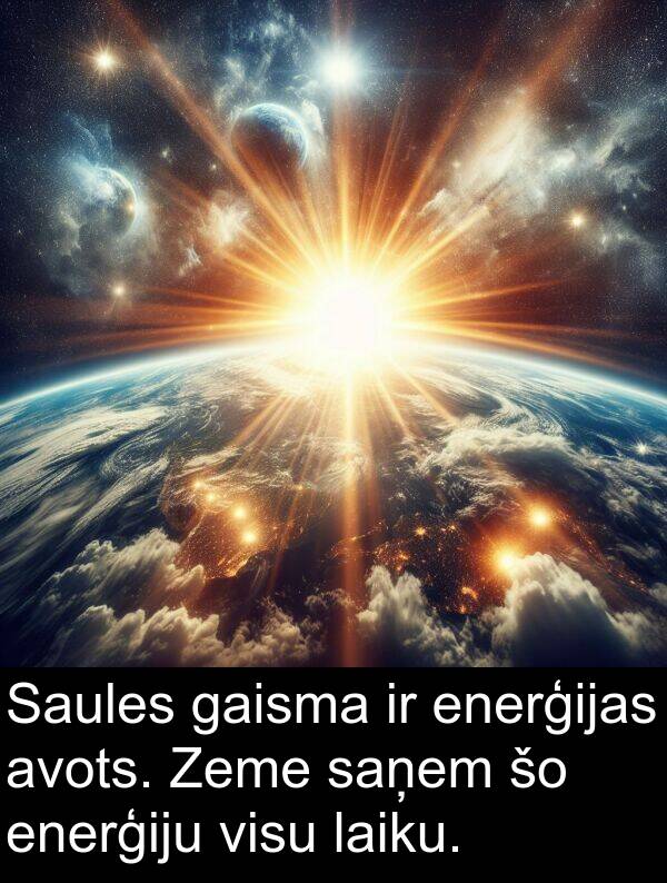 gaisma: Saules gaisma ir enerģijas avots. Zeme saņem šo enerģiju visu laiku.