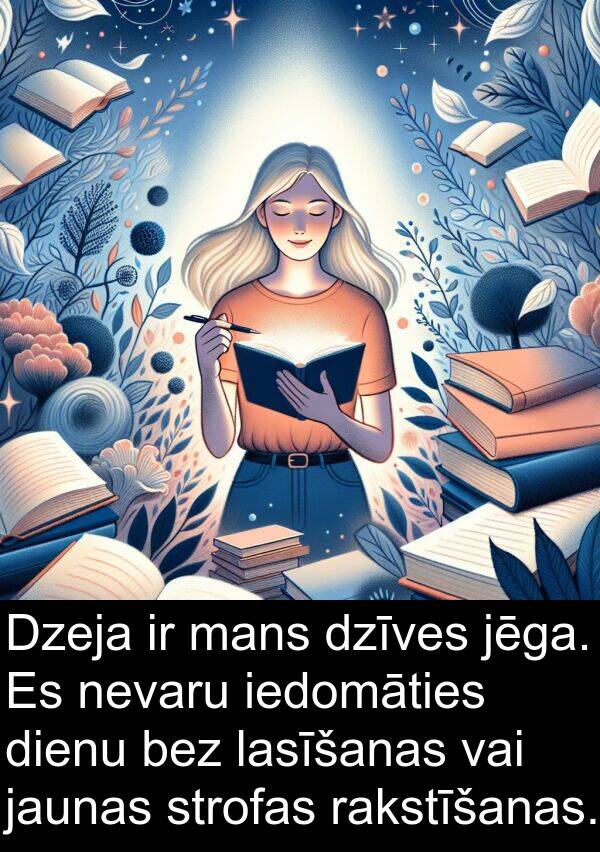 iedomāties: Dzeja ir mans dzīves jēga. Es nevaru iedomāties dienu bez lasīšanas vai jaunas strofas rakstīšanas.