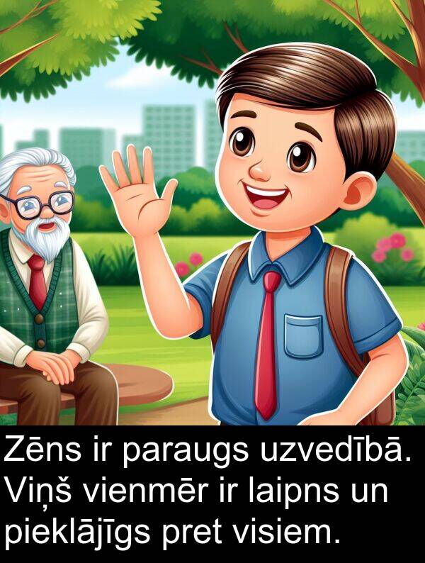laipns: Zēns ir paraugs uzvedībā. Viņš vienmēr ir laipns un pieklājīgs pret visiem.