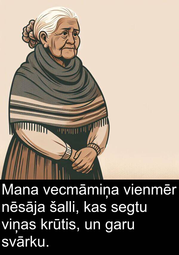krūtis: Mana vecmāmiņa vienmēr nēsāja šalli, kas segtu viņas krūtis, un garu svārku.
