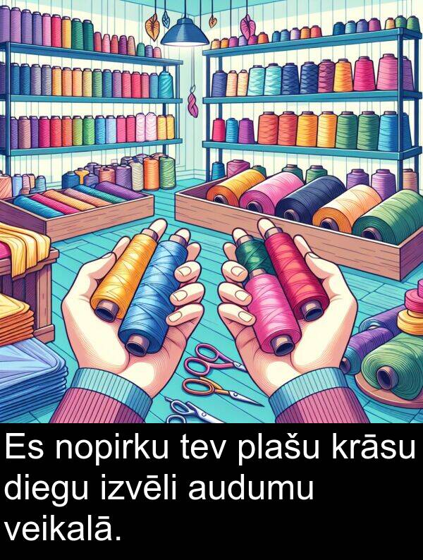 krāsu: Es nopirku tev plašu krāsu diegu izvēli audumu veikalā.