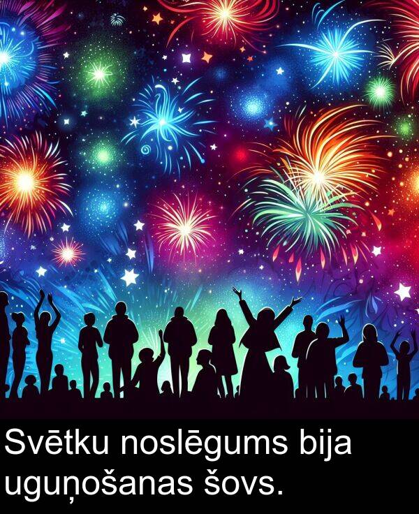 uguņošanas: Svētku noslēgums bija uguņošanas šovs.
