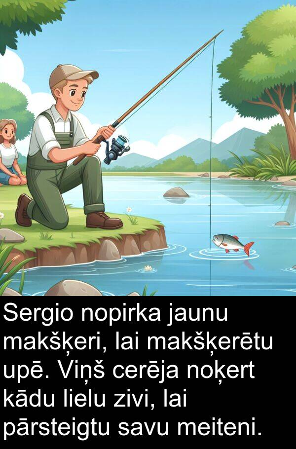 kādu: Sergio nopirka jaunu makšķeri, lai makšķerētu upē. Viņš cerēja noķert kādu lielu zivi, lai pārsteigtu savu meiteni.