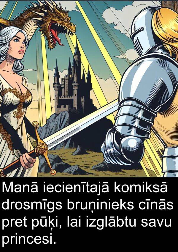 iecienītajā: Manā iecienītajā komiksā drosmīgs bruņinieks cīnās pret pūķi, lai izglābtu savu princesi.