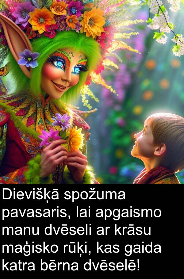 krāsu: Dievišķā spožuma pavasaris, lai apgaismo manu dvēseli ar krāsu maģisko rūķi, kas gaida katra bērna dvēselē!