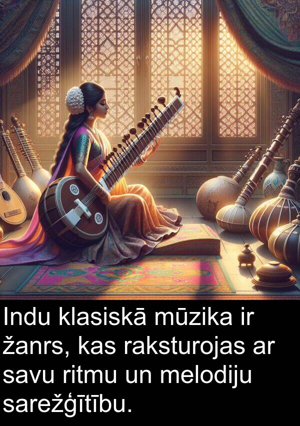 raksturojas: Indu klasiskā mūzika ir žanrs, kas raksturojas ar savu ritmu un melodiju sarežģītību.
