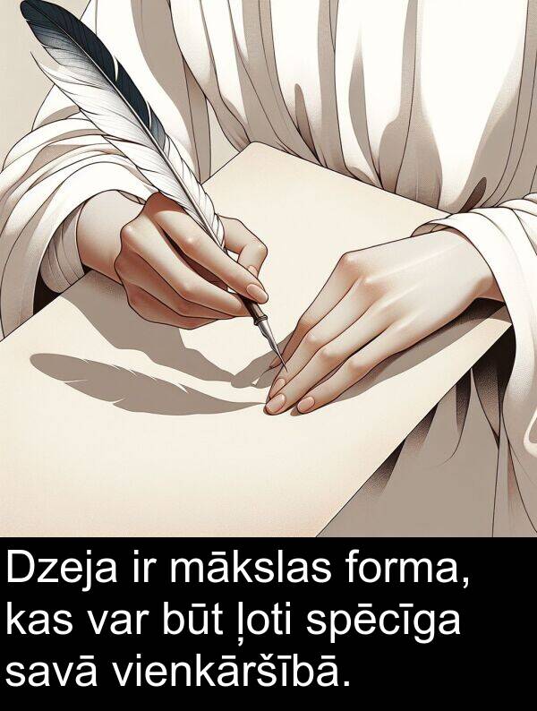 vienkāršībā: Dzeja ir mākslas forma, kas var būt ļoti spēcīga savā vienkāršībā.