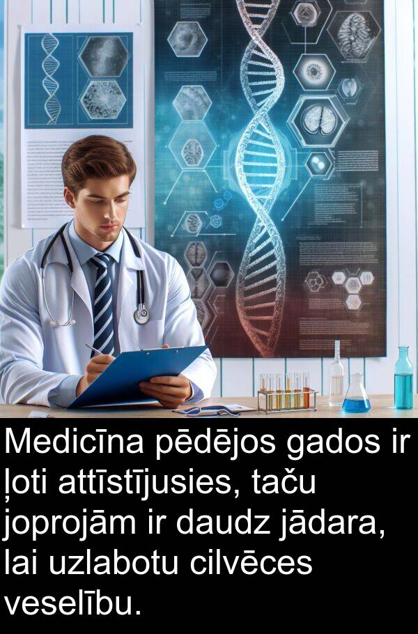 gados: Medicīna pēdējos gados ir ļoti attīstījusies, taču joprojām ir daudz jādara, lai uzlabotu cilvēces veselību.