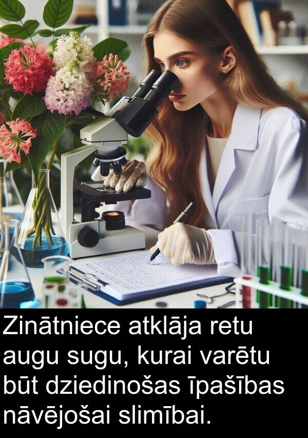 kurai: Zinātniece atklāja retu augu sugu, kurai varētu būt dziedinošas īpašības nāvējošai slimībai.