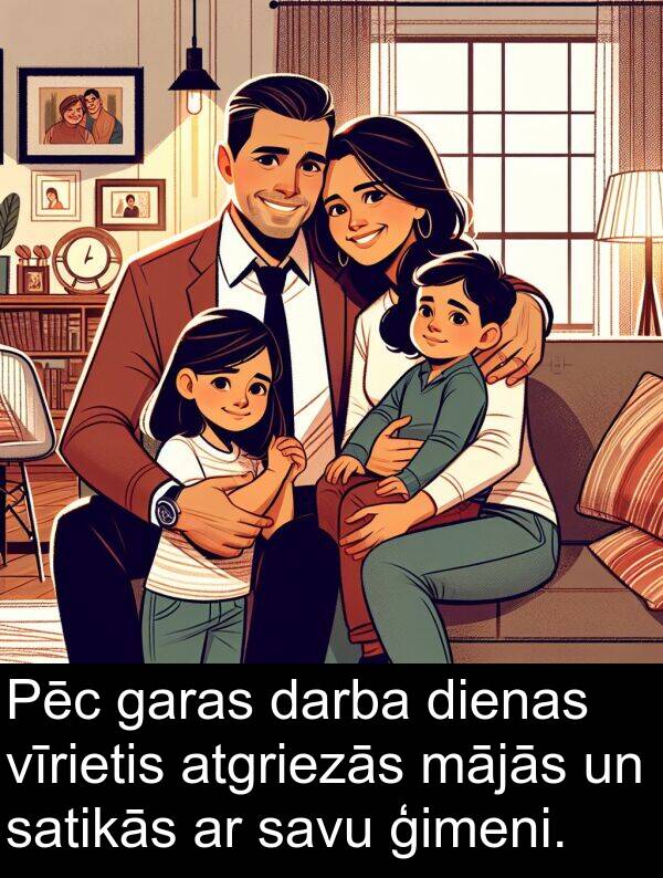 mājās: Pēc garas darba dienas vīrietis atgriezās mājās un satikās ar savu ģimeni.
