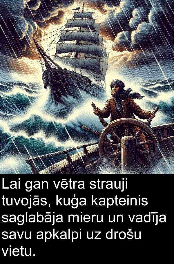 kuģa: Lai gan vētra strauji tuvojās, kuģa kapteinis saglabāja mieru un vadīja savu apkalpi uz drošu vietu.