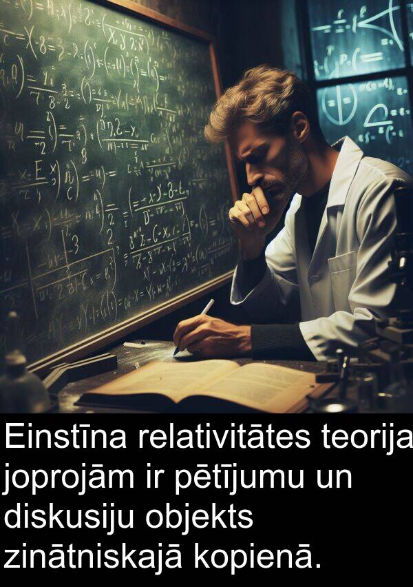 kopienā: Einstīna relativitātes teorija joprojām ir pētījumu un diskusiju objekts zinātniskajā kopienā.