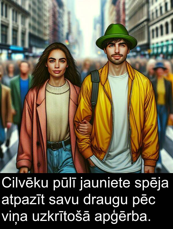 pēc: Cilvēku pūlī jauniete spēja atpazīt savu draugu pēc viņa uzkrītošā apģērba.