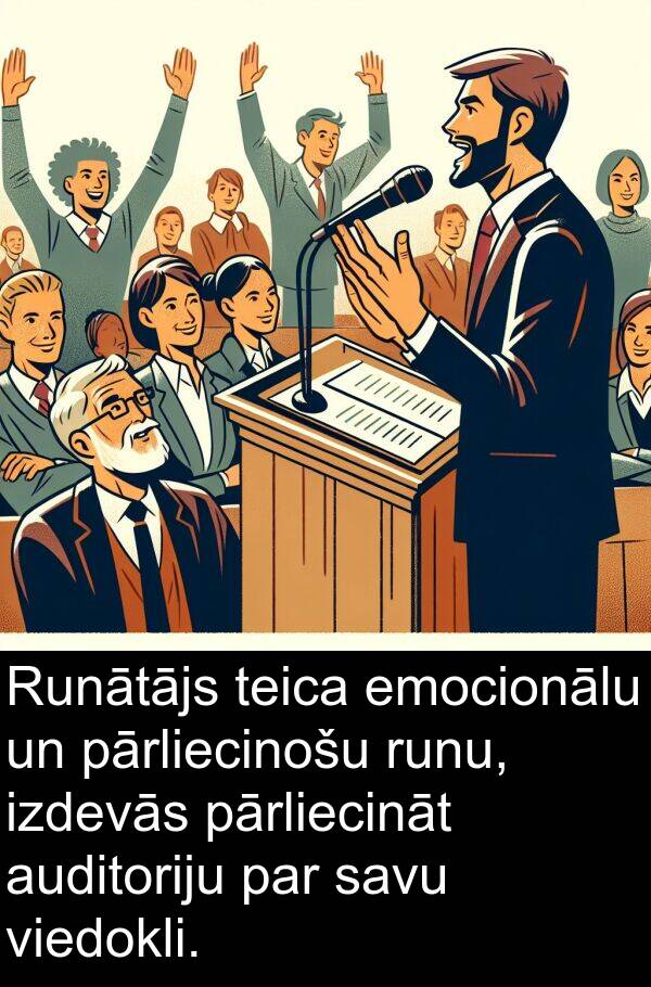 runu: Runātājs teica emocionālu un pārliecinošu runu, izdevās pārliecināt auditoriju par savu viedokli.