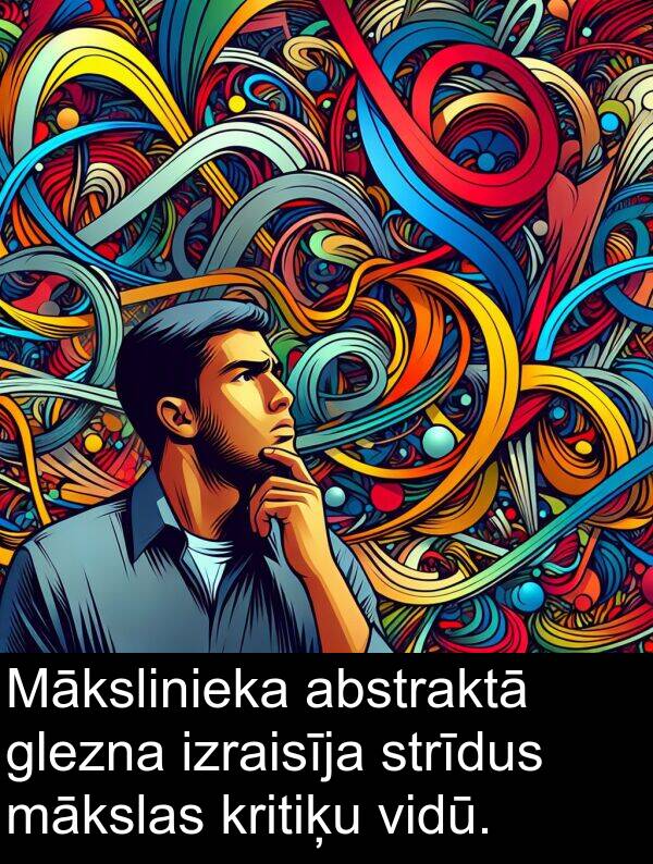 kritiķu: Mākslinieka abstraktā glezna izraisīja strīdus mākslas kritiķu vidū.
