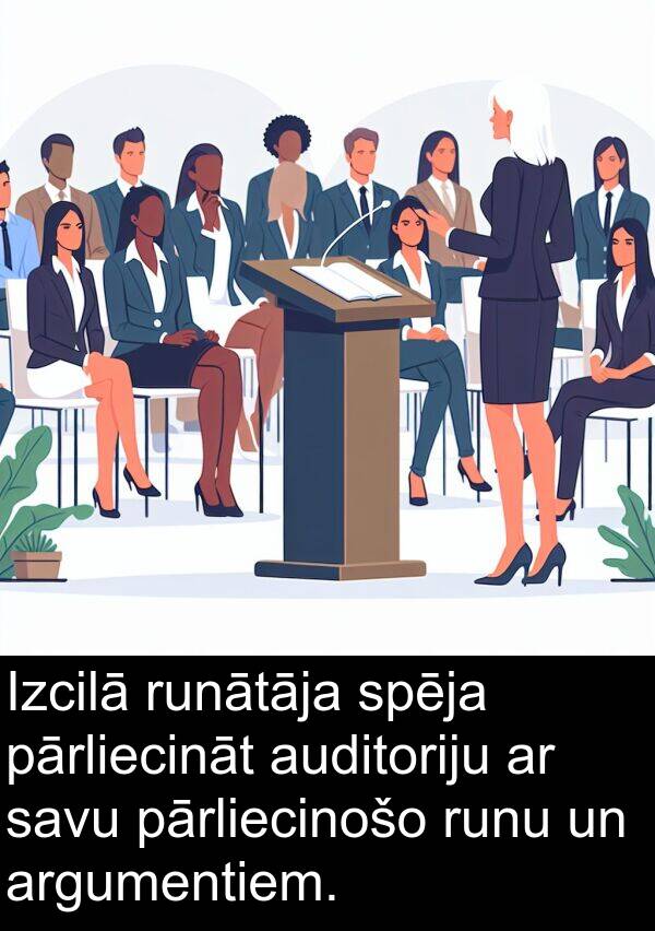 runu: Izcilā runātāja spēja pārliecināt auditoriju ar savu pārliecinošo runu un argumentiem.