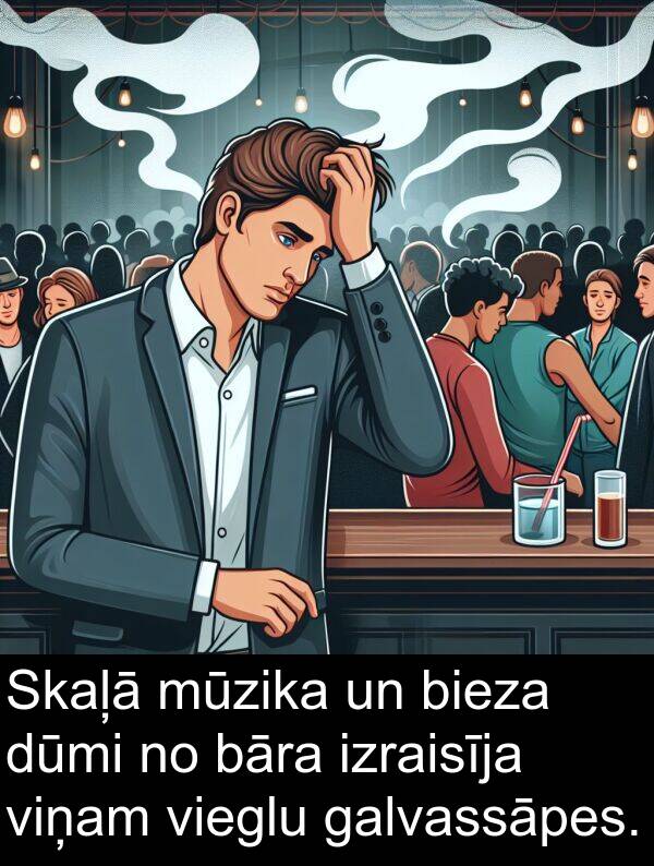 vieglu: Skaļā mūzika un bieza dūmi no bāra izraisīja viņam vieglu galvassāpes.