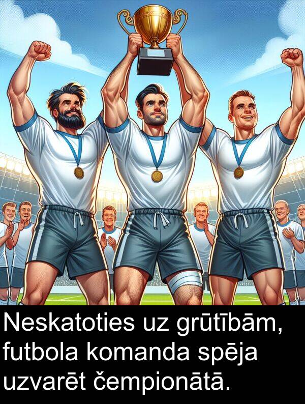 komanda: Neskatoties uz grūtībām, futbola komanda spēja uzvarēt čempionātā.