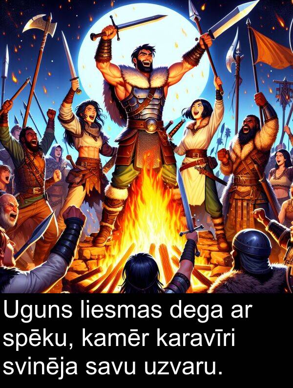 kamēr: Uguns liesmas dega ar spēku, kamēr karavīri svinēja savu uzvaru.