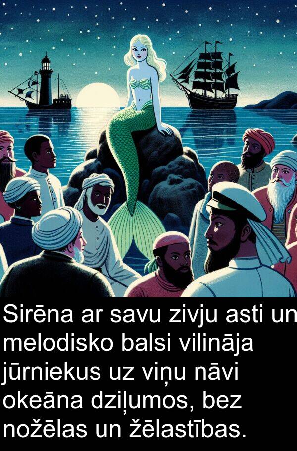 nāvi: Sirēna ar savu zivju asti un melodisko balsi vilināja jūrniekus uz viņu nāvi okeāna dziļumos, bez nožēlas un žēlastības.
