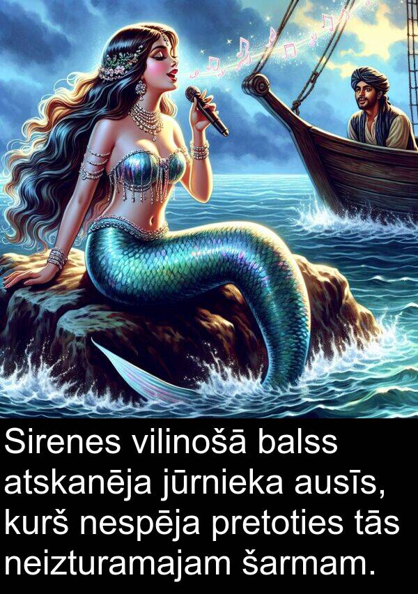 pretoties: Sirenes vilinošā balss atskanēja jūrnieka ausīs, kurš nespēja pretoties tās neizturamajam šarmam.