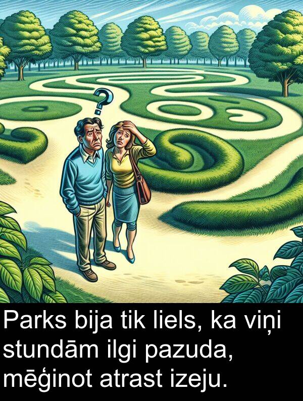 stundām: Parks bija tik liels, ka viņi stundām ilgi pazuda, mēģinot atrast izeju.