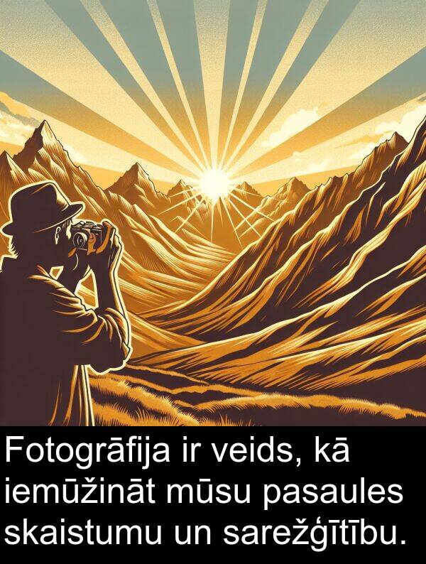 iemūžināt: Fotogrāfija ir veids, kā iemūžināt mūsu pasaules skaistumu un sarežģītību.