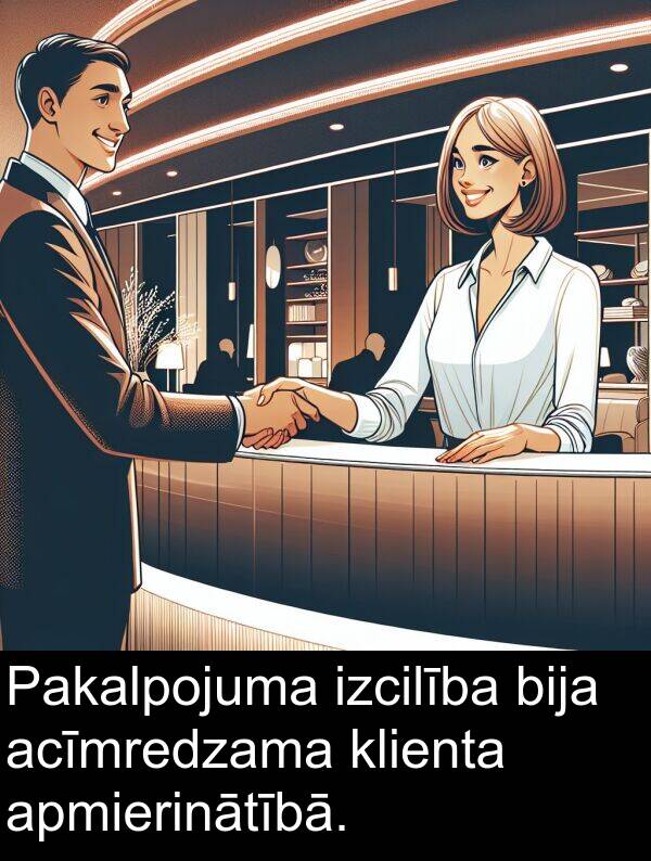 izcilība: Pakalpojuma izcilība bija acīmredzama klienta apmierinātībā.