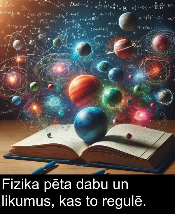 likumus: Fizika pēta dabu un likumus, kas to regulē.