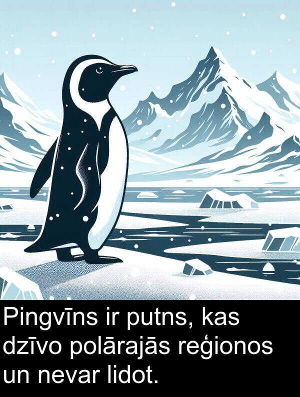 lidot: Pingvīns ir putns, kas dzīvo polārajās reģionos un nevar lidot.