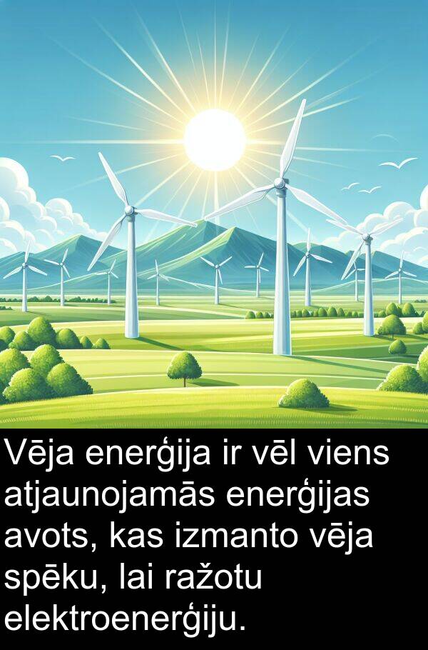 enerģijas: Vēja enerģija ir vēl viens atjaunojamās enerģijas avots, kas izmanto vēja spēku, lai ražotu elektroenerģiju.