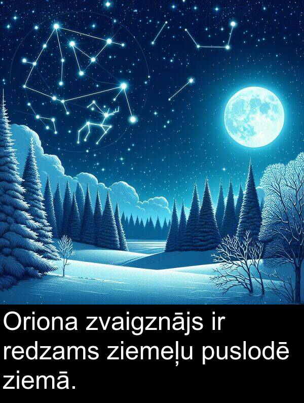 ziemā: Oriona zvaigznājs ir redzams ziemeļu puslodē ziemā.