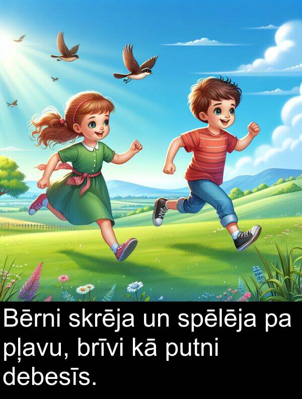 skrēja: Bērni skrēja un spēlēja pa pļavu, brīvi kā putni debesīs.