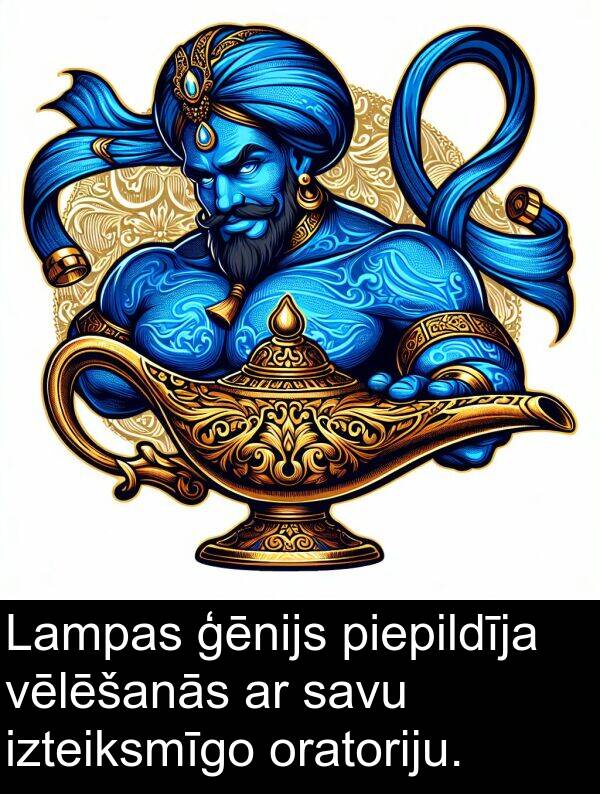 oratoriju: Lampas ģēnijs piepildīja vēlēšanās ar savu izteiksmīgo oratoriju.