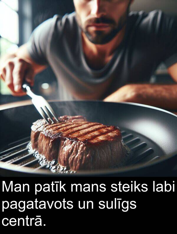 patīk: Man patīk mans steiks labi pagatavots un sulīgs centrā.