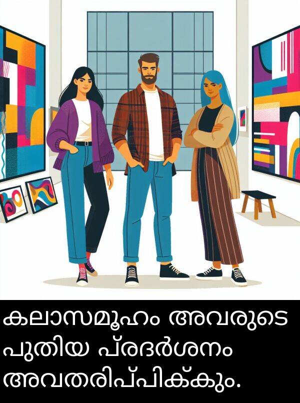 അവരുടെ: കലാസമൂഹം അവരുടെ പുതിയ പ്രദർശനം അവതരിപ്പിക്കും.