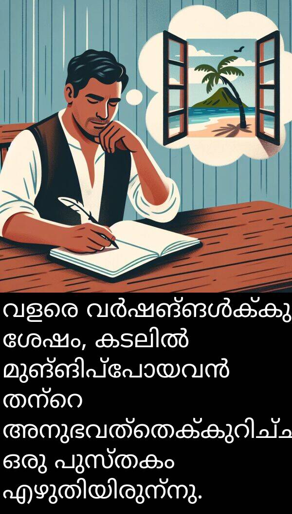 പുസ്തകം: വളരെ വർഷങ്ങൾക്കു ശേഷം, കടലിൽ മുങ്ങിപ്പോയവൻ തന്റെ അനുഭവത്തെക്കുറിച്ച് ഒരു പുസ്തകം എഴുതിയിരുന്നു.