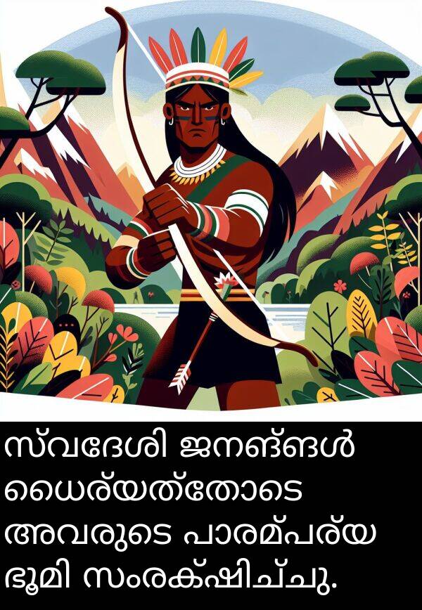 ധൈര്യത്തോടെ: സ്വദേശി ജനങ്ങൾ ധൈര്യത്തോടെ അവരുടെ പാരമ്പര്യ ഭൂമി സംരക്ഷിച്ചു.