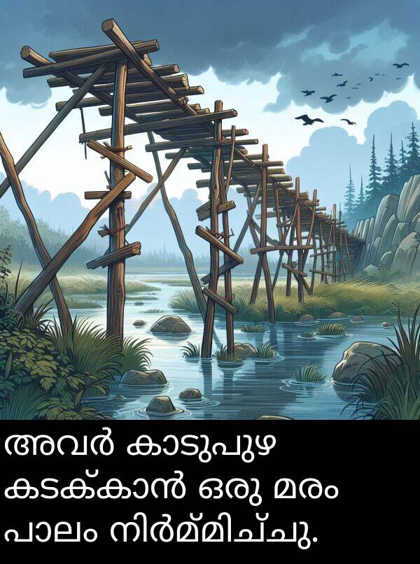 മരം: അവർ കാടുപുഴ കടക്കാൻ ഒരു മരം പാലം നിർമ്മിച്ചു.