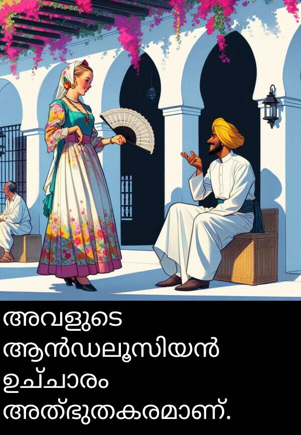 അവളുടെ: അവളുടെ ആൻഡലൂസിയൻ ഉച്ചാരം അത്ഭുതകരമാണ്.
