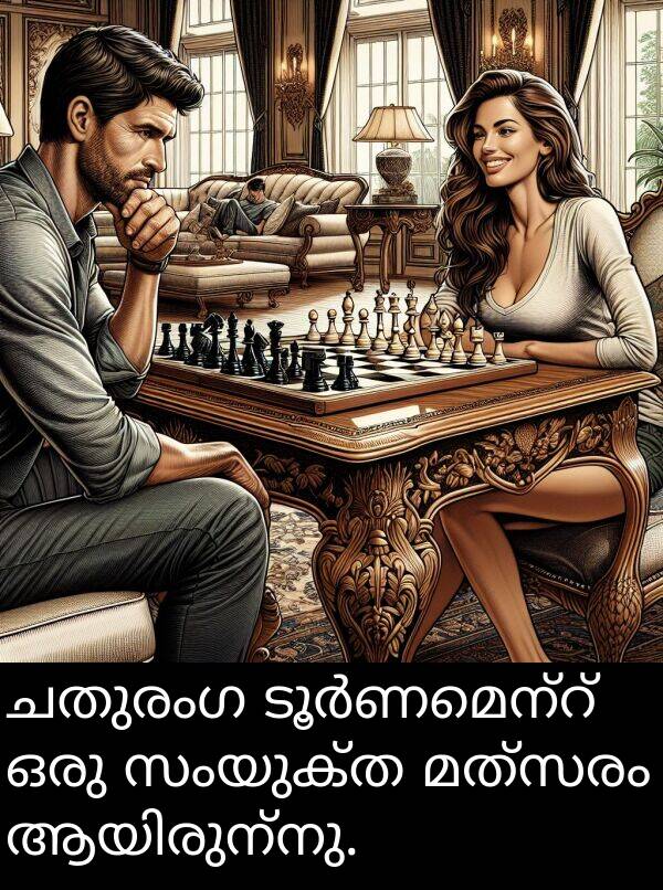 ചതുരംഗ: ചതുരംഗ ടൂർണമെന്റ് ഒരു സംയുക്ത മത്സരം ആയിരുന്നു.