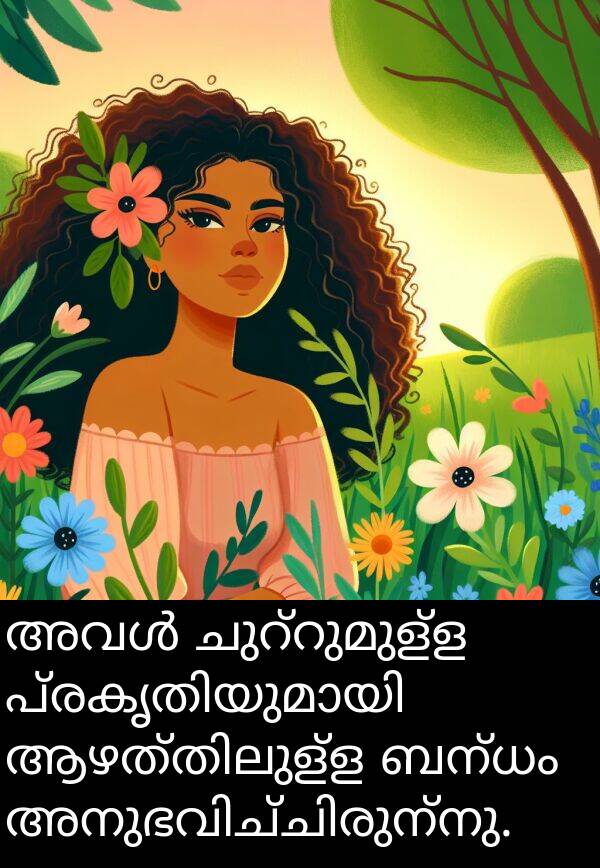 ബന്ധം: അവൾ ചുറ്റുമുള്ള പ്രകൃതിയുമായി ആഴത്തിലുള്ള ബന്ധം അനുഭവിച്ചിരുന്നു.